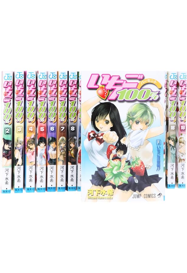 いちご100% コミックセット (ジャンプ・コミックス) [マーケット